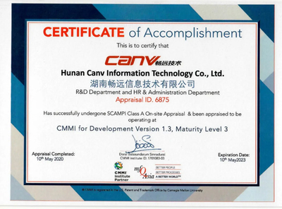 暢遠(yuǎn)技術(shù)通過CMMI3認(rèn)證,研發(fā)實(shí)力接軌國際標(biāo)準(zhǔn)