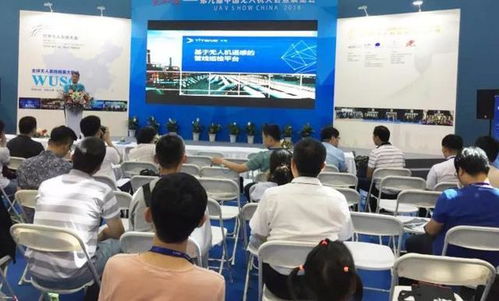 尖兵之翼技術發展交流會：以技術創新驅動未來，技術服務引領發展